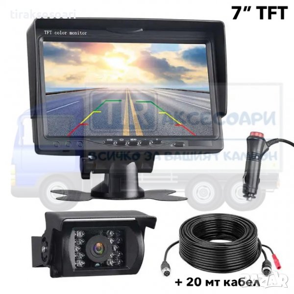 Система за задно виждане за камиони, бусове 12-24V, снимка 1