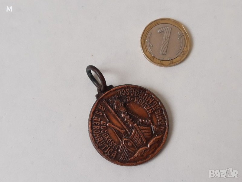 Медальон/медал "Amiral Murgescu", снимка 1