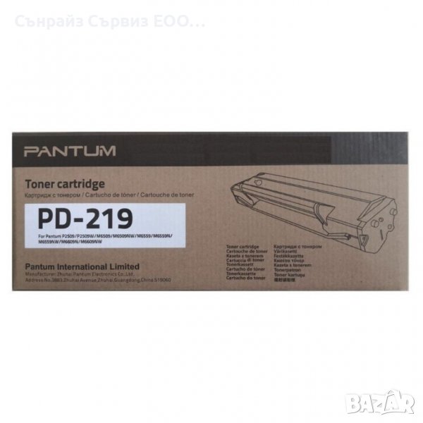Оригинална тонер касета Pantum PD-219 за 1 600 копия, снимка 1