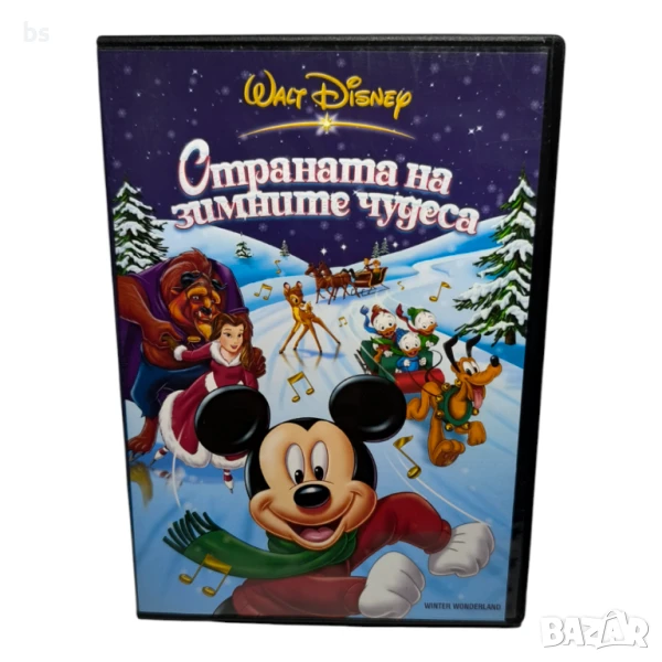 Страната на зимните чудеса DVD, снимка 1