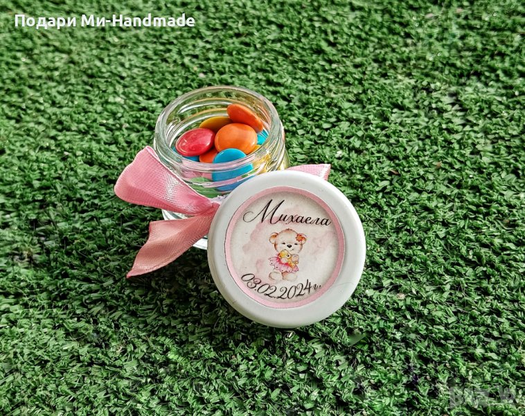 Бурканчета с бонбони/Подаръци за гости , снимка 1