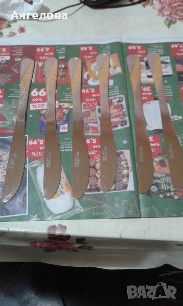 Комплект ножове, снимка 1