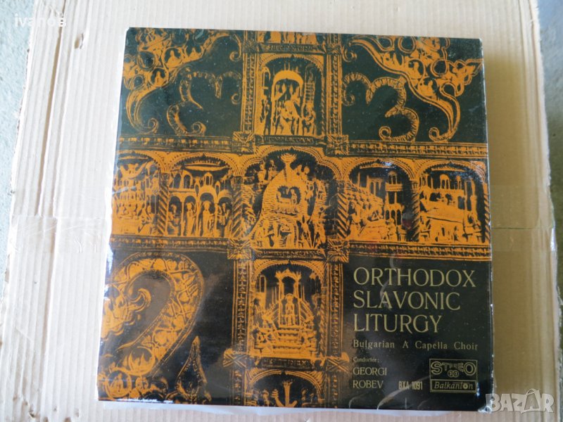 грамофонна плоча , снимка 1