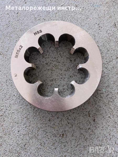 Плашка М55х2 , снимка 1