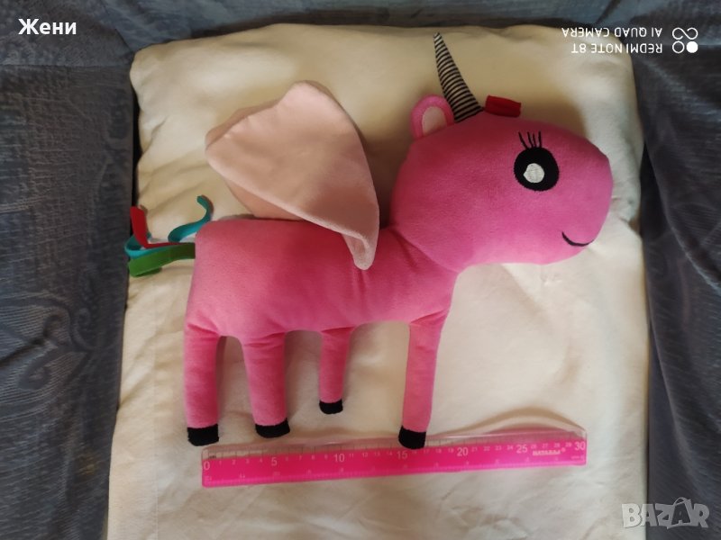 Плюшен крилат еднорог SAGOSKATT Ikea, снимка 1