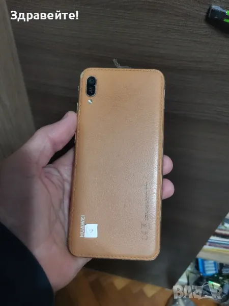 Huawei Y6 2019 , снимка 1