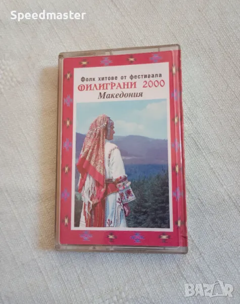 Фолк хитове от фестивала Филиграни 2000 Македония, снимка 1