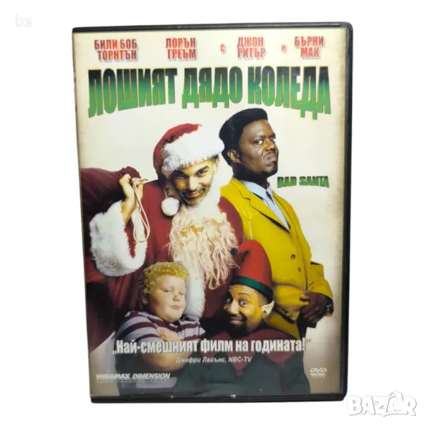 Лошият дядо Коледа DVD -R, снимка 1