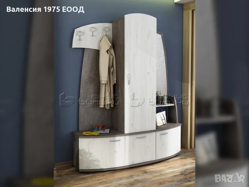 Портманто Пегас, снимка 1