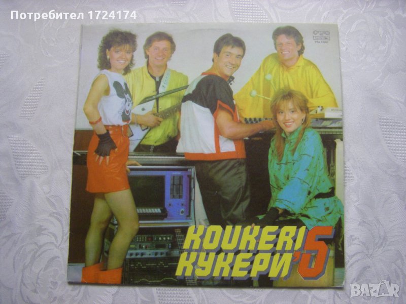 ВТА 12253 - Кукери 5, снимка 1