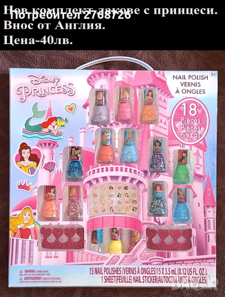 НОВИ ПОДАРЪЧНИ ПРЕДЛОЖЕНИЯ, ВНОС ОТ АНГЛИЯ, снимка 1