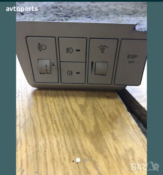 Hyundai Santa fe 2007година копчета светлини ESP, снимка 1