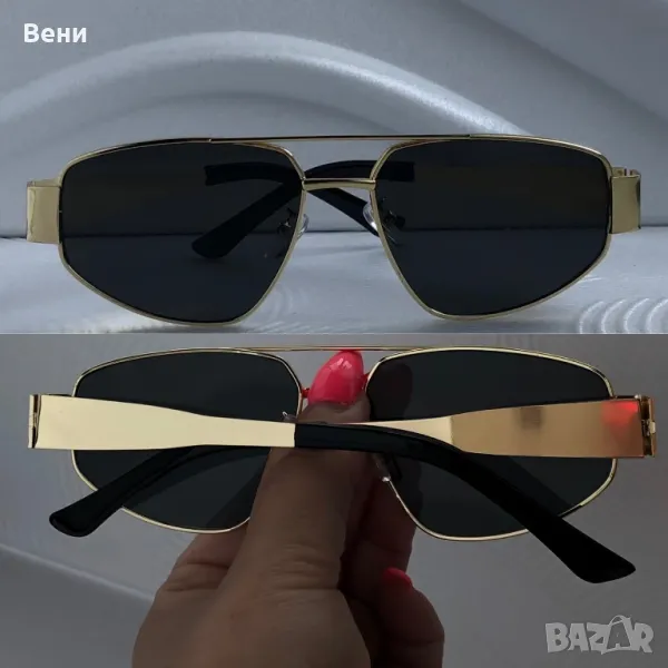 Модерни дамски слънчеви очила 2024 , снимка 1