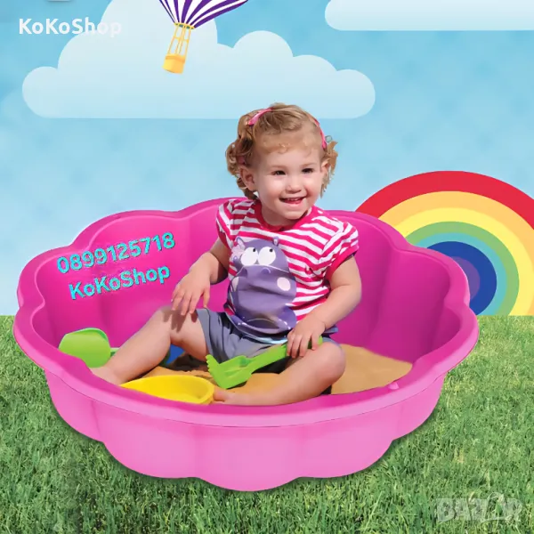 Пясъчник-75х20 см.,детски пясъчник,розов пясъчник, снимка 1