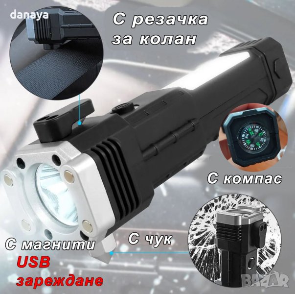 4263 Туристически Led фенер за оцеляване с чукче компас Резачка Магнити USB, снимка 1