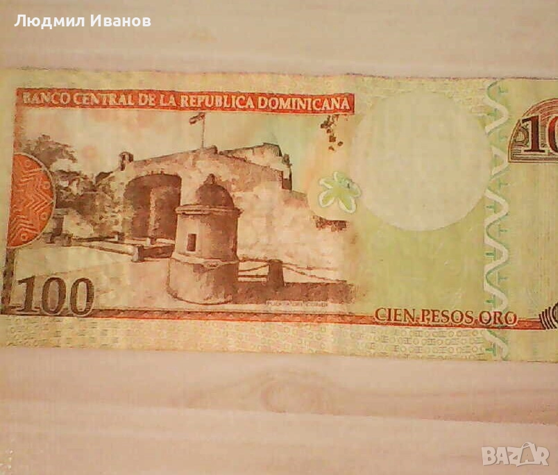 ДОМИНИКАНА 100 ПЕСО ОРО 2002, снимка 1