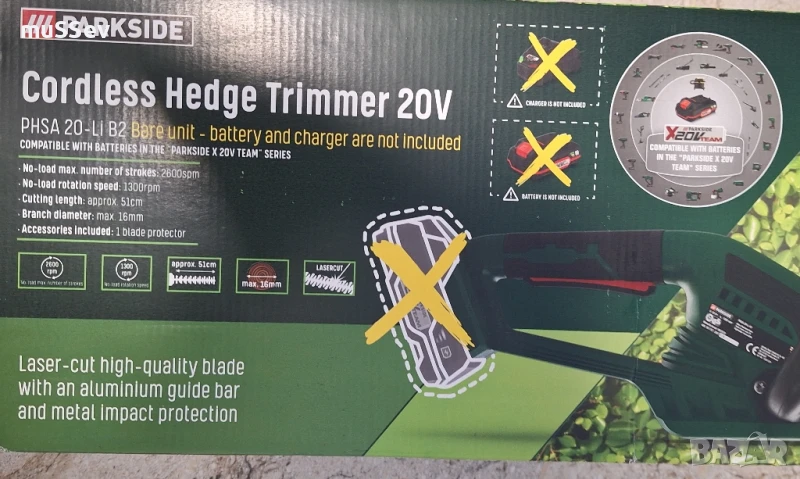 Акумулаторен храсторез 20В на Парксайд 20V , снимка 1