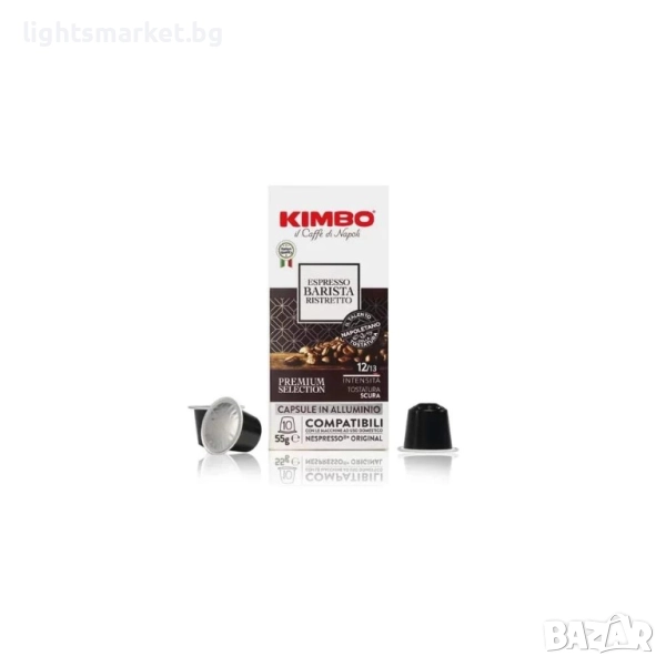 Kimbo Barista Ristretto алуминиеви капсули 10бр., снимка 1