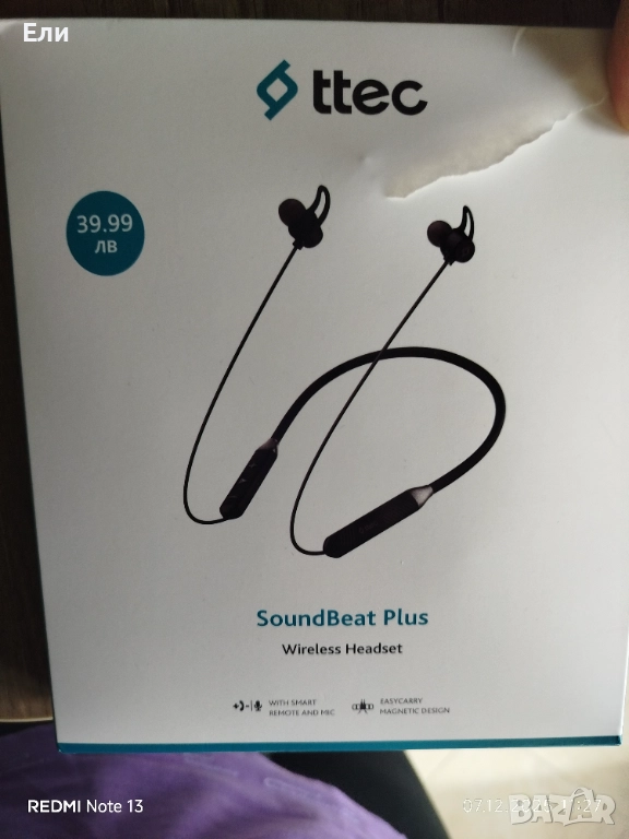 Слушалки Sound Plus Wireless Headphones Smart , Magnetic , Remote, снимка 1