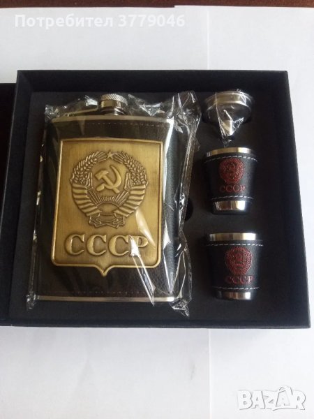 Комплект бутилка с чаши СССР , снимка 1