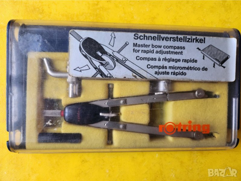 Голям пергел Rotring RM 100, с винт и доп.рамо, немски, качествен (Schnellverstellzirkel), снимка 1
