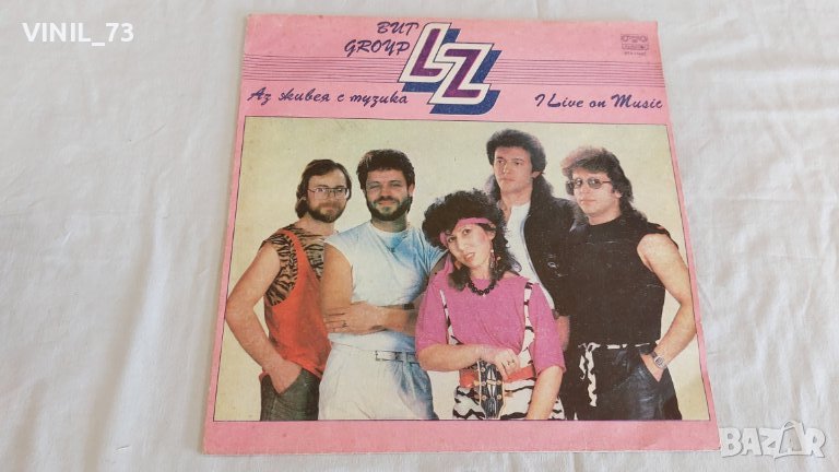  LZ – Аз Живея С Музика ВТА 11582, снимка 1