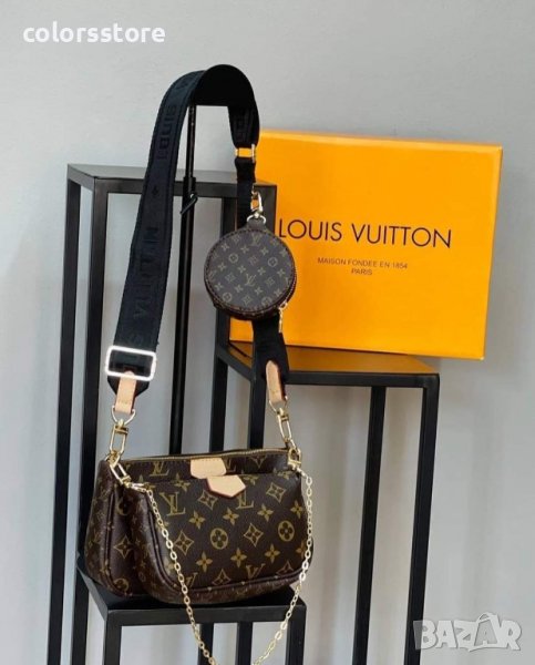 Луксозна  чанта Louis Vuitton 3в1 , снимка 1