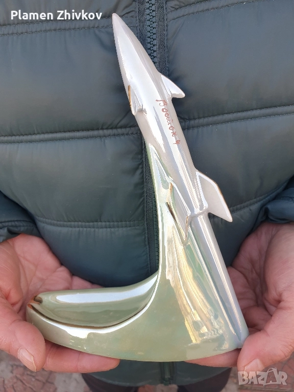 космос Български стар порцелан , снимка 1