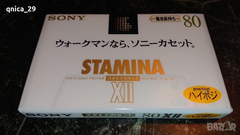 Sony X ll Stamina 80, снимка 1