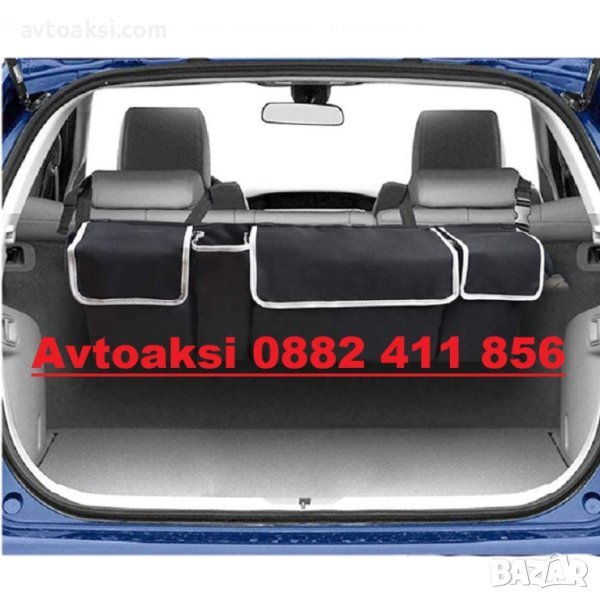 Органайзер за багажник -1851748, снимка 1