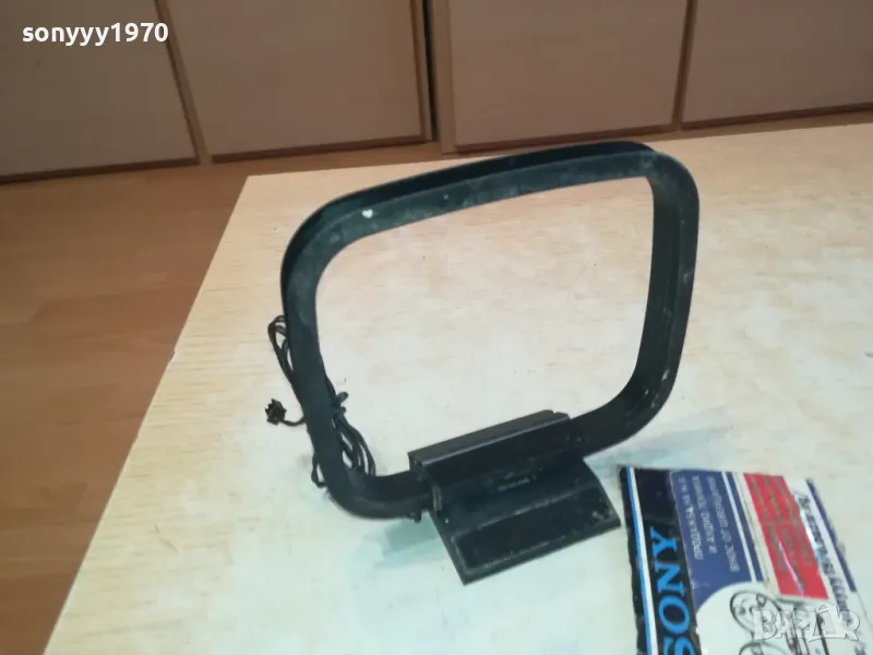 АНТЕНА ЗА RECEIVER//TUNER-ВНОС SWISS 1901251151, снимка 1