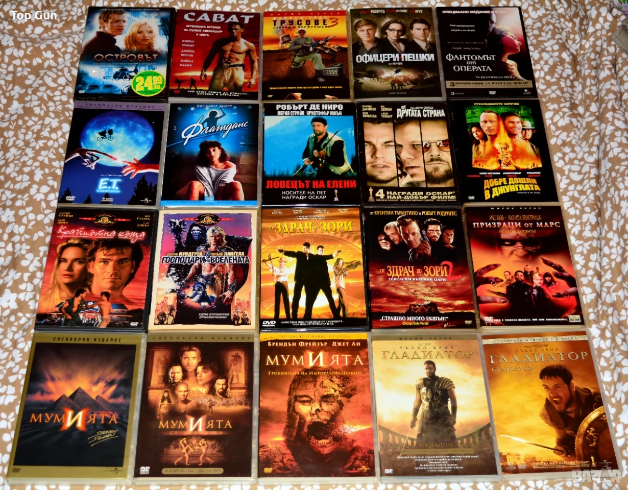 ДВД филми за размяна DVD, снимка 1