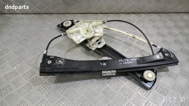 Стъклоповдигач Mercedes S450 CDI W221 2006г.(преден ляв)	, снимка 1