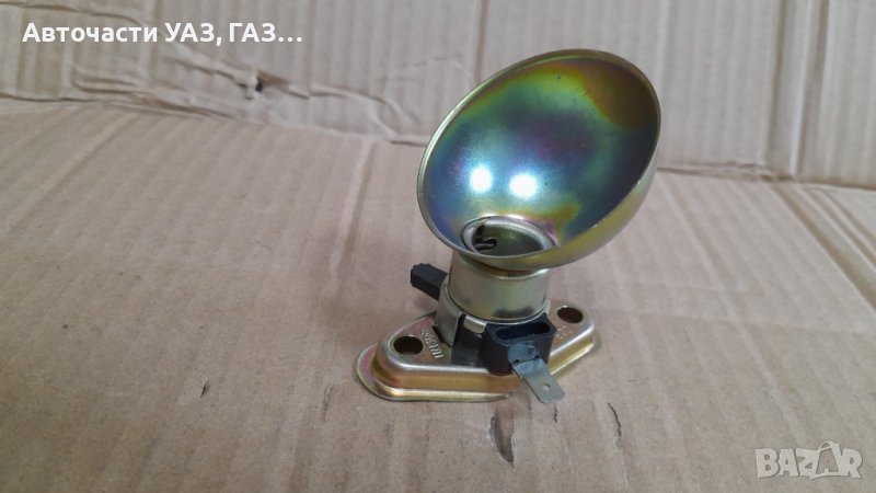 ЛАМПА ДВИГАТЕЛ ПРЕДЕН КАПАК УАЗ 469 ЗАВОД , снимка 1