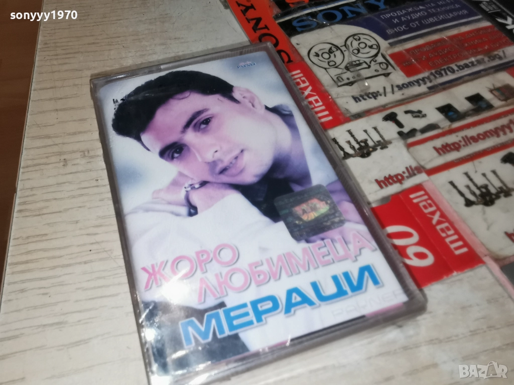 ЖОРО ЛЮБИМЕЦА-НОВА ОРИГИНАЛНА КАСЕТА 0912251844, снимка 1