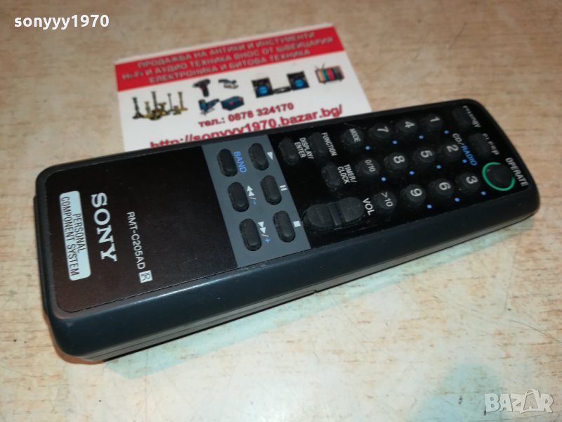 SONY RMT-C205AD AUDIO REMOTE 2009212039, снимка 1