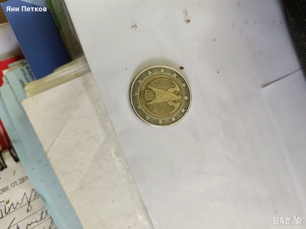 Монети, снимка 1