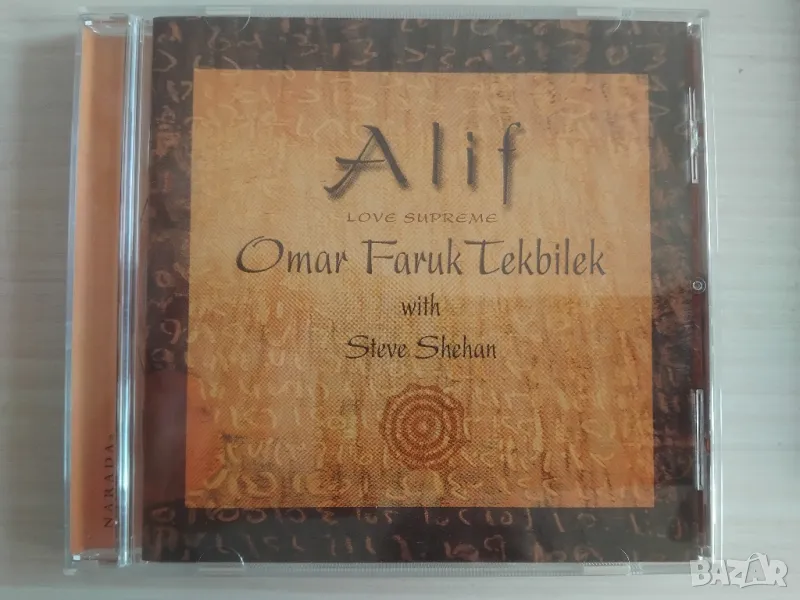 Omar Faruk Tekbilek with Steve Shehan ‎– Alif - Love Supreme, снимка 1