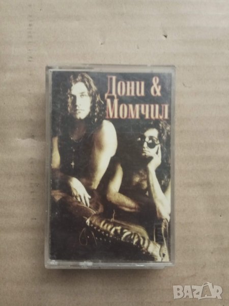 Продавам аудиокасета на Дони и Момчил- Вторият, снимка 1