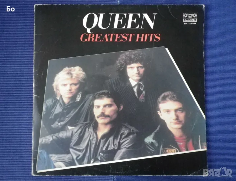 грамофонни плочи Queen - Gr.hits /2LP/, снимка 1