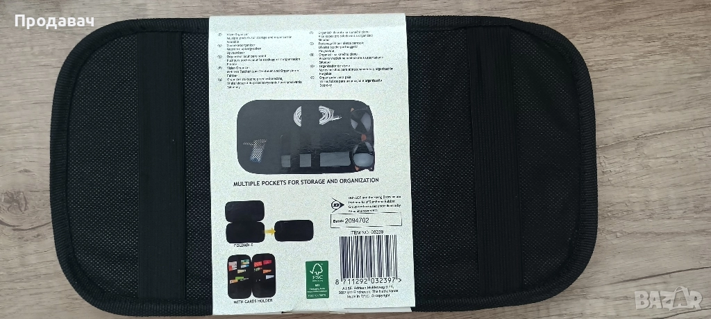 Тактически органайзер за автомобилен сенник., снимка 1