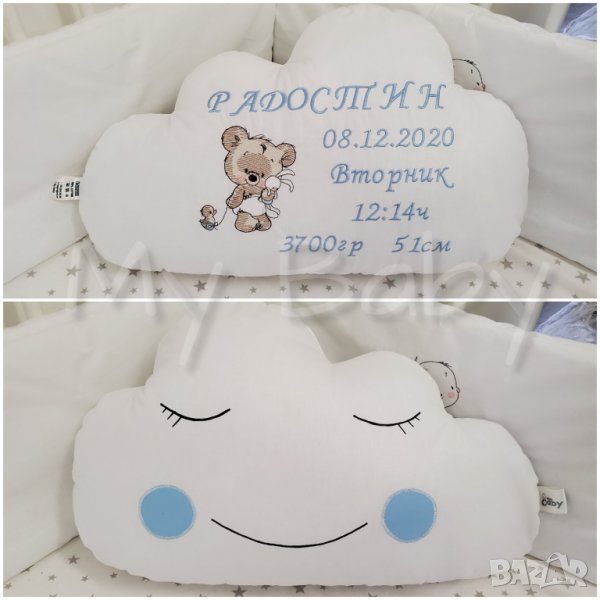 Възглавничка визитка, снимка 1