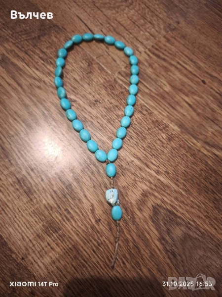броеница тюркоаз , снимка 1