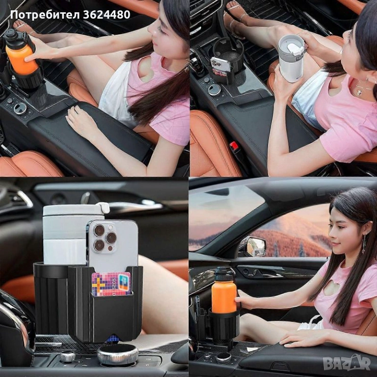 Поставка за кафе и телефон за автомобил с регулируем диаметър до 100мм 4842, снимка 1