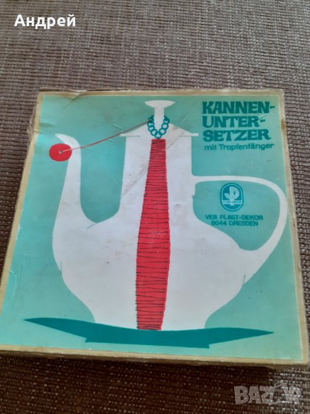 Стара декорация за кана, снимка 1