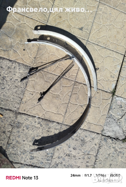 28 цола алуминиеви калници за велосипед , снимка 1