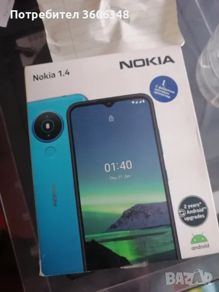 Телефони, снимка 1