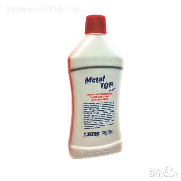 Metal Top – крем-паста за почистване и възстановяване на метал, снимка 1