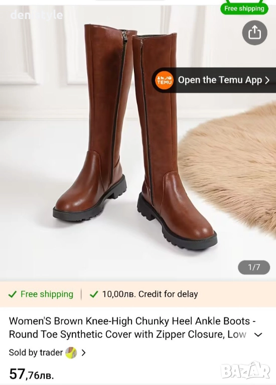 Кафеви ботуши с ципове 41, снимка 1