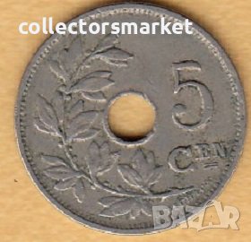 5 сантима 1921, Белгия, снимка 1